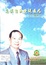 Image of 怎樣自我發現癌癥