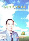怎樣自我發現癌癥
