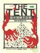 Cover of 當半個神不容易