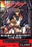 Cover of "ツバサ―Reservoir chronicle"