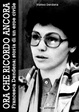 Cover of Ora che ricordo ancora