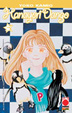 Cover of Hanayori dango vol. 3