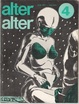 Cover of AlterAlter