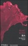 Cover of Ira