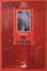 Cover of the tenth man