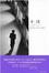 Cover of 小城