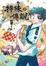 Cover of 特殊傳說 1