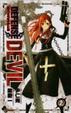Cover of DEFENSE DEVIL(2)