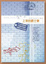 Cover of 上帝的爵士樂