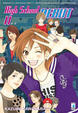 Cover of High School Debut Vol. 11