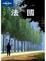 Cover of "法國"