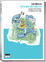 Cover of Tutti al mare vent'anni dopo