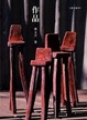 Cover of 作品