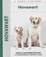 Cover of Hovawart
