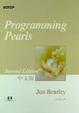 Cover of Programming Pearls