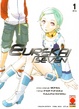 Cover of Eureka Seven