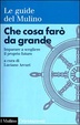 Cover of Che cosa farò da grande