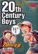 Cover of 20世紀少年 16