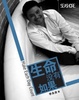 Cover of 生命没有如果