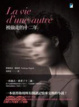Cover of 被偷走的十二年