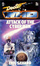 Cover of Doctor Who - Attack of the Cybermen