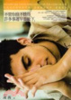Cover of 不管你捨不捨得，許多事遲早要放下