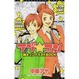 Cover of ラブ★コン胸キュンイラストBOOK