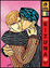 Cover of Kizuna #3