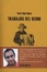 Cover of Trabajos del reino