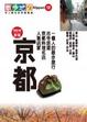 Cover of 日本散步地圖