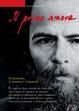 Cover of Il primo amore