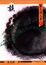 Cover of '談美'
