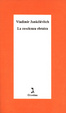 Cover of La coscienza ebraica