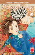 Cover of Hanayori dango vol. 32