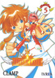 Cover of Angelic Layer 5