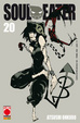 Cover of Soul Eater vol. 20