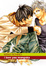 Cover of I love you mangaka