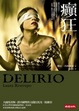 Cover of 癲狂 (Delirio)