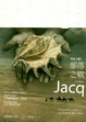 Cover of 埃及王朝 Ⅰ