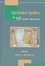 Cover of "Approximation Algorithms for NP-Hard Problems"