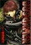 Cover of BUS GAMER 1