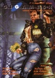 Cover of Gigamesh - 14