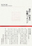 Cover of 包む