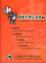 Cover of "中醫醫療管理法規彙編96.09"