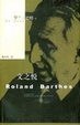 Cover of 文之悦
