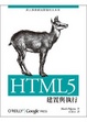 Cover of HTML5