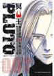 Cover of PLUTO ～冥王～ 7