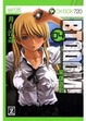 Cover of BTOOOM！驚爆遊戲 4