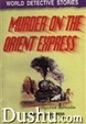 Cover of Murder on the Orient Express