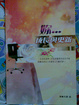 Cover of 你成長與更新